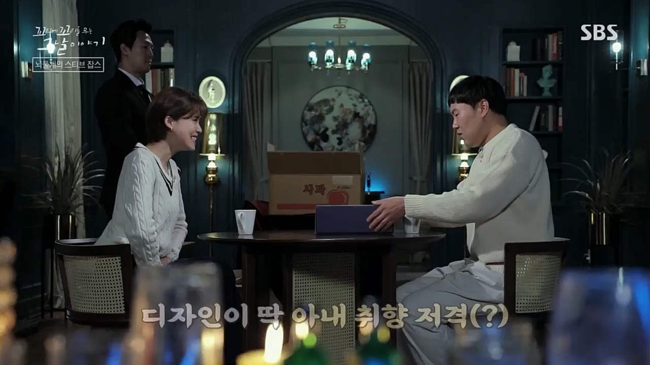 꼬리에꼬리를무는그날이야기.E72.230331p.H264-F1RST.mp4_20230401_161014.321.jpg