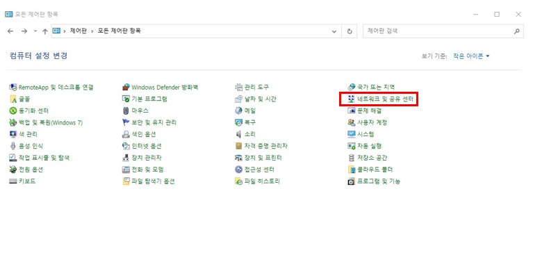 네트워크 공유