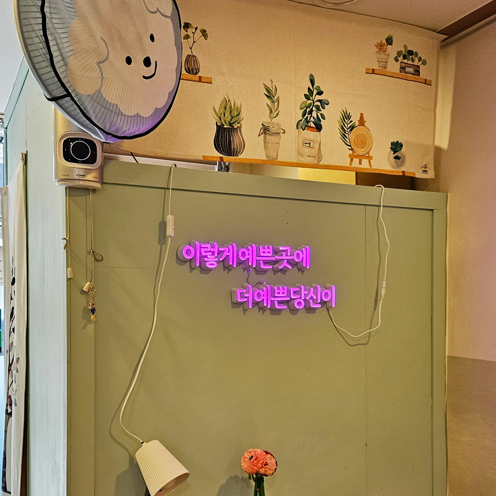서울 쌍문 삼남매 떡볶이 내부 인테리어