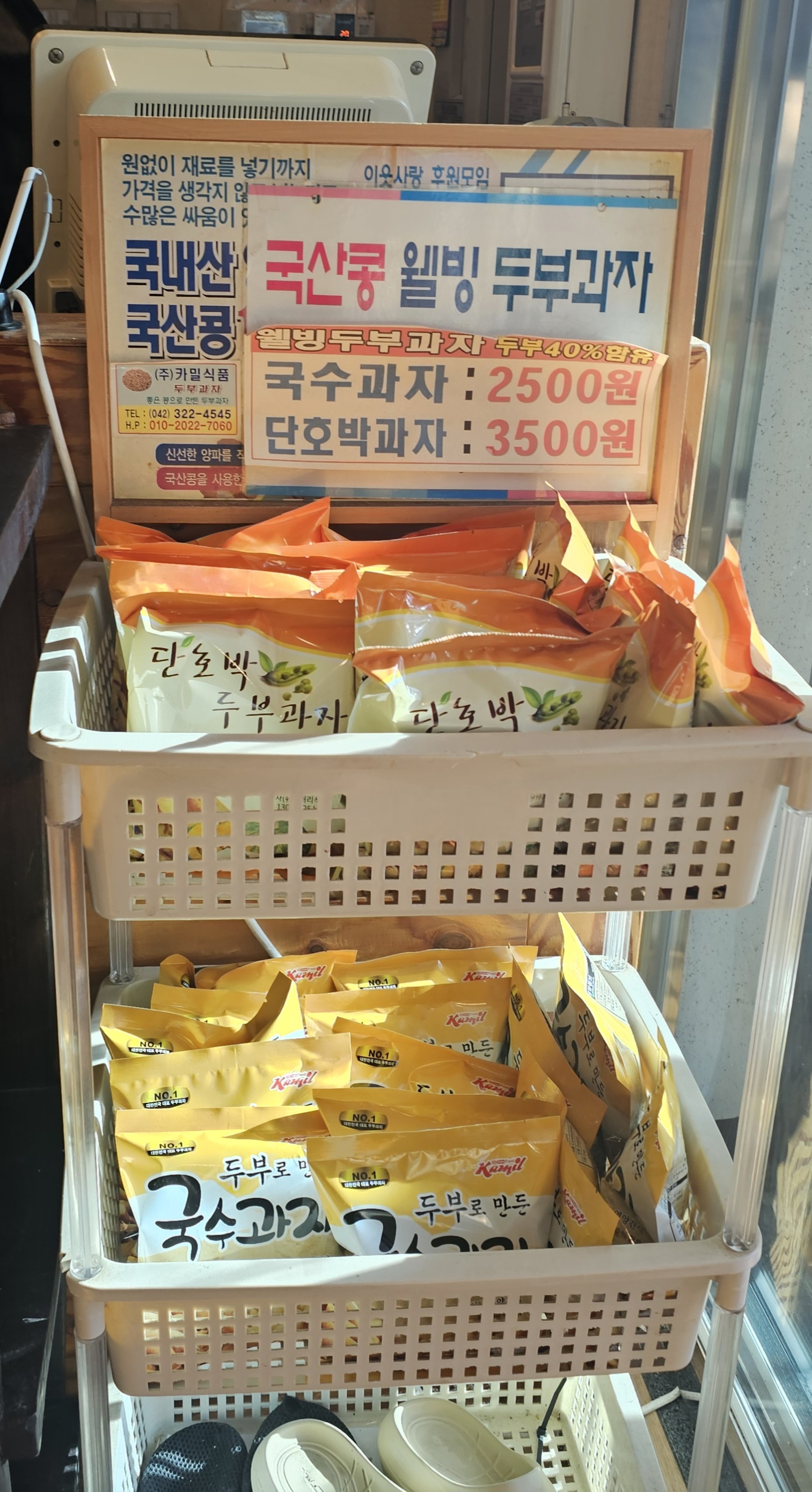 의정부부대찌개&배부른생오리 이미지