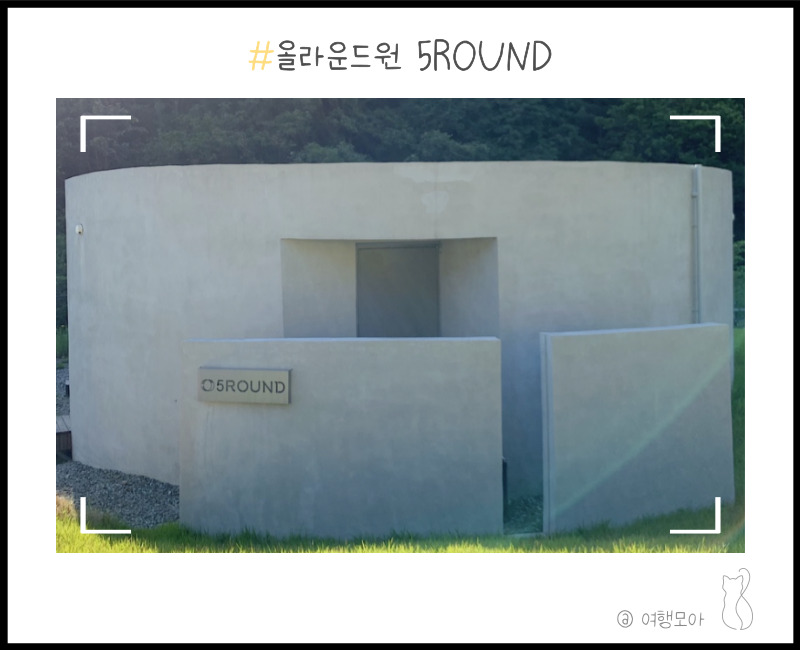 강원도 숙소