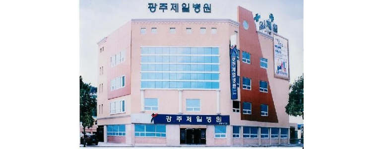 광주 동구 정신과