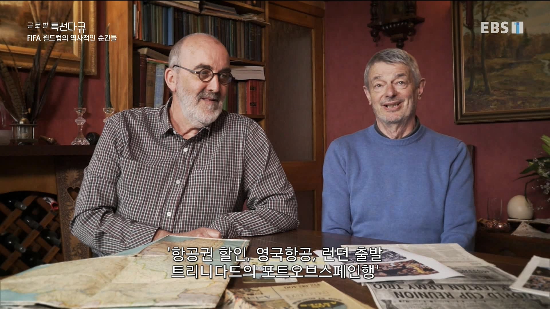 FIFA 월드컵의 역사적인 순간들 221203.mp4_20221204_150307.041.jpg