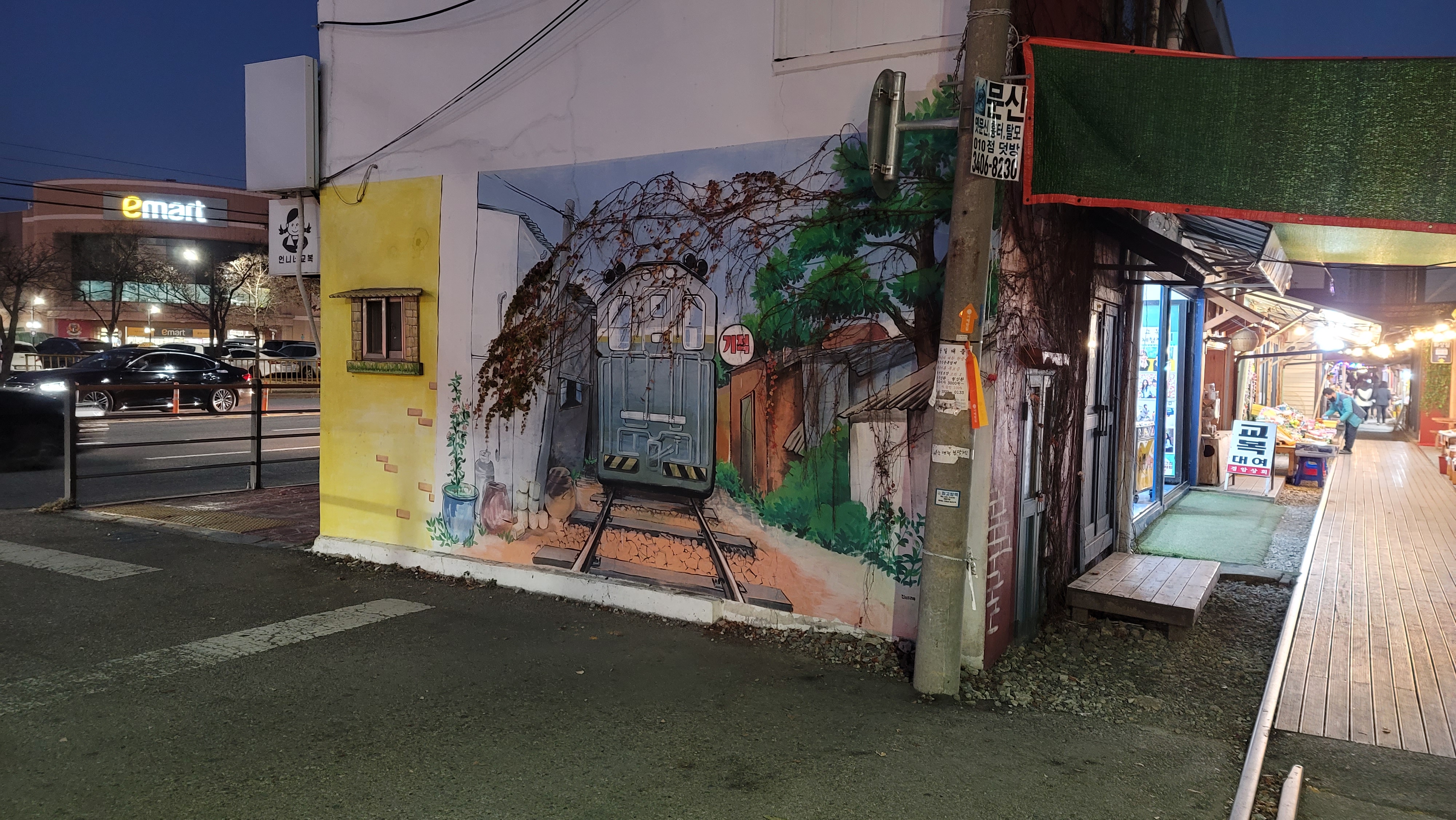 전북 군산 경암동 13