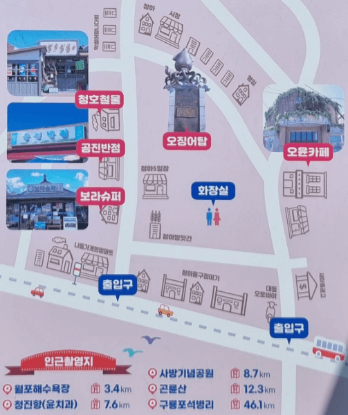 청하공영 이미지