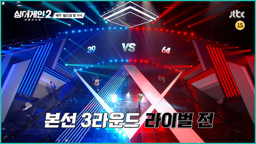  싱어게인2 라이벌전 6회, 7회 3라운드 탈락자 결과