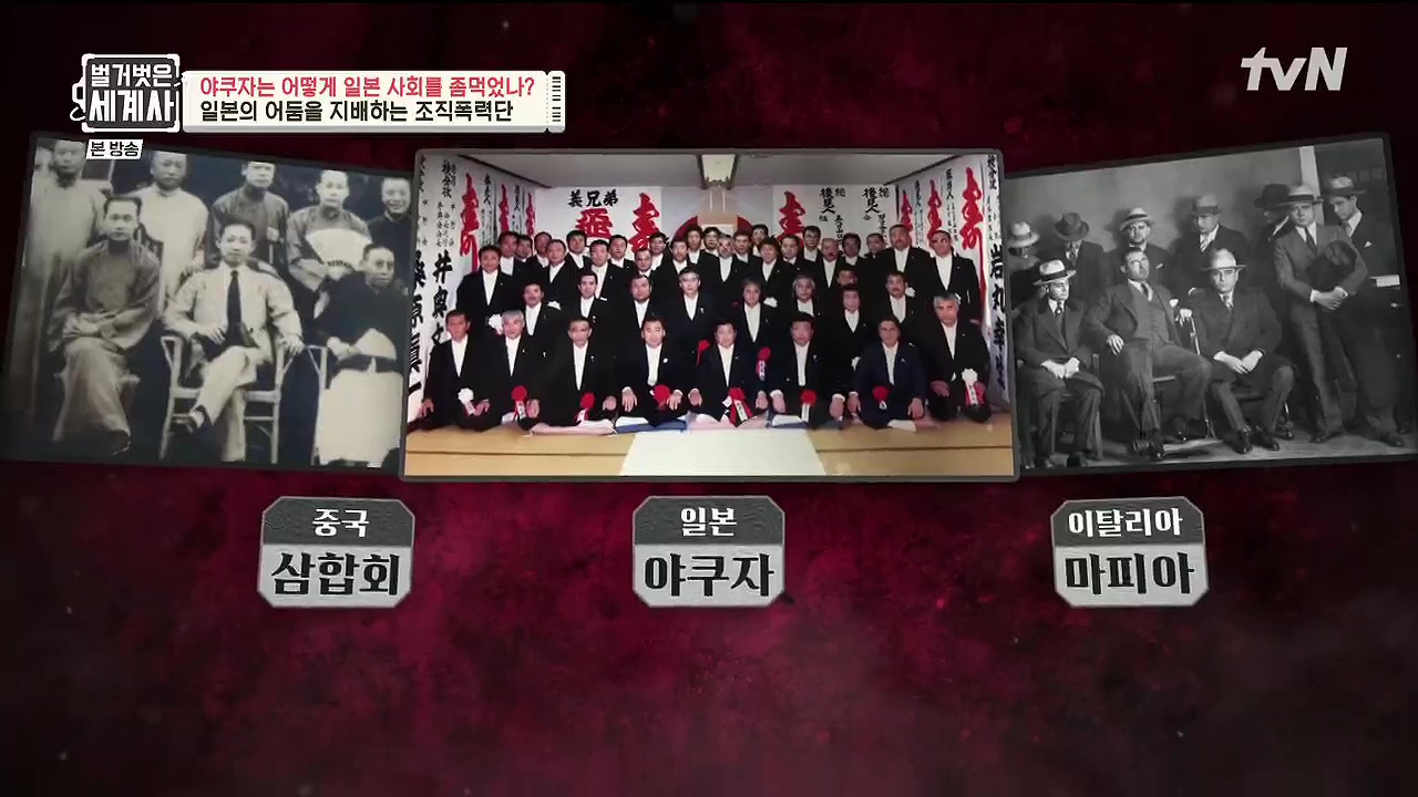 벌거벗은 세계사.E128.231206p.H264-F1RST.mp4_20240613_202238.175.jpg