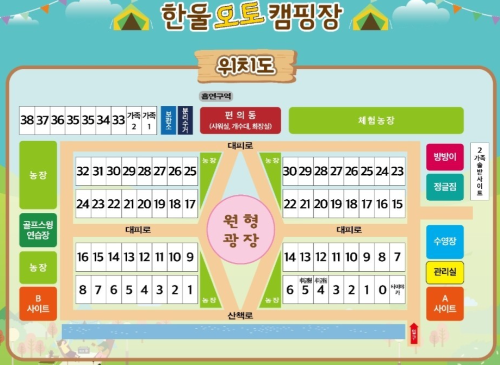 한울오토캠핑장 이미지
