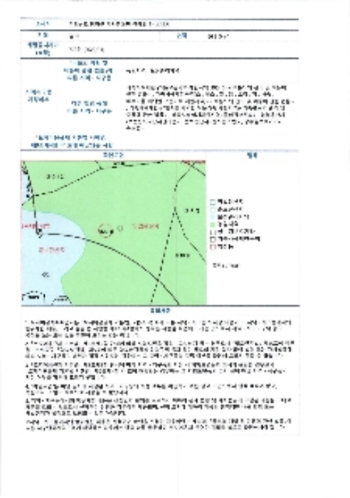 광주지방법원2022타경8410 