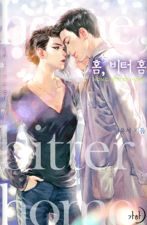 드라마모텔 이미지
