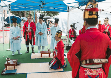 한방문화축제