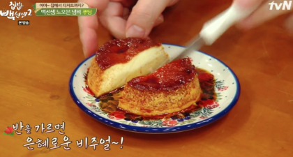 시도푸딩 이미지