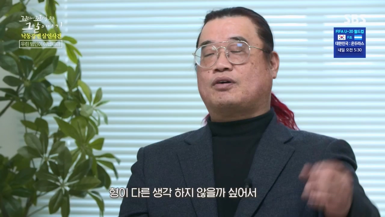 꼬리에꼬리를무는그날이야기.E80.230526p.H264-F1RST.mp4_20230528_151744.316.jpg