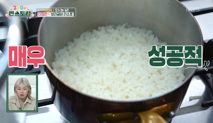 만능멸치육수를-넣어-밥을-한다