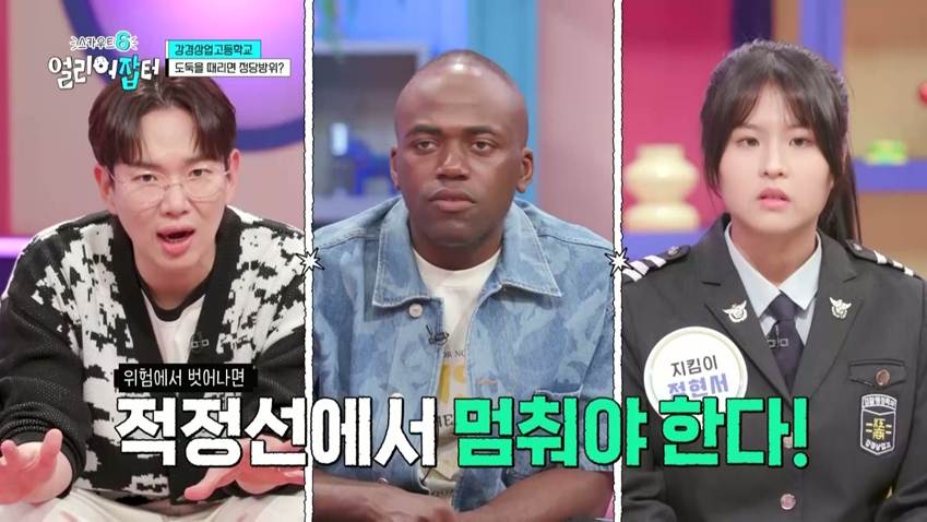 부사관 시험에 전원 합격 했다는 충남 명문고 | 인스티즈