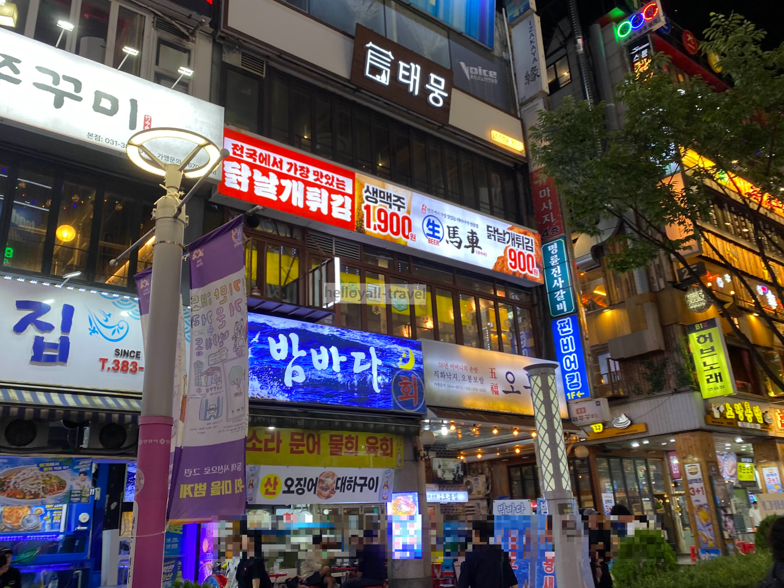 생마차 범계점 대표 사진