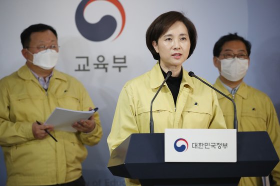  전국, 개학, 연기, 23일