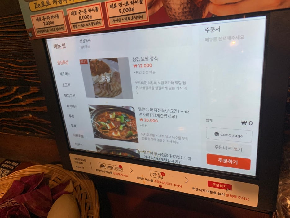 삼육가 이미지