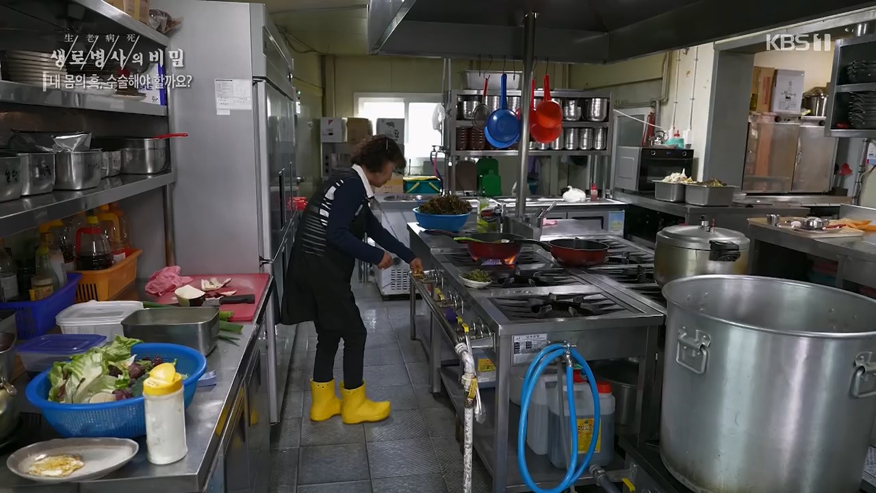 생로병사의 비밀.E870.230532p.H264-F1RST.mp4_20230605_201524.958.jpg