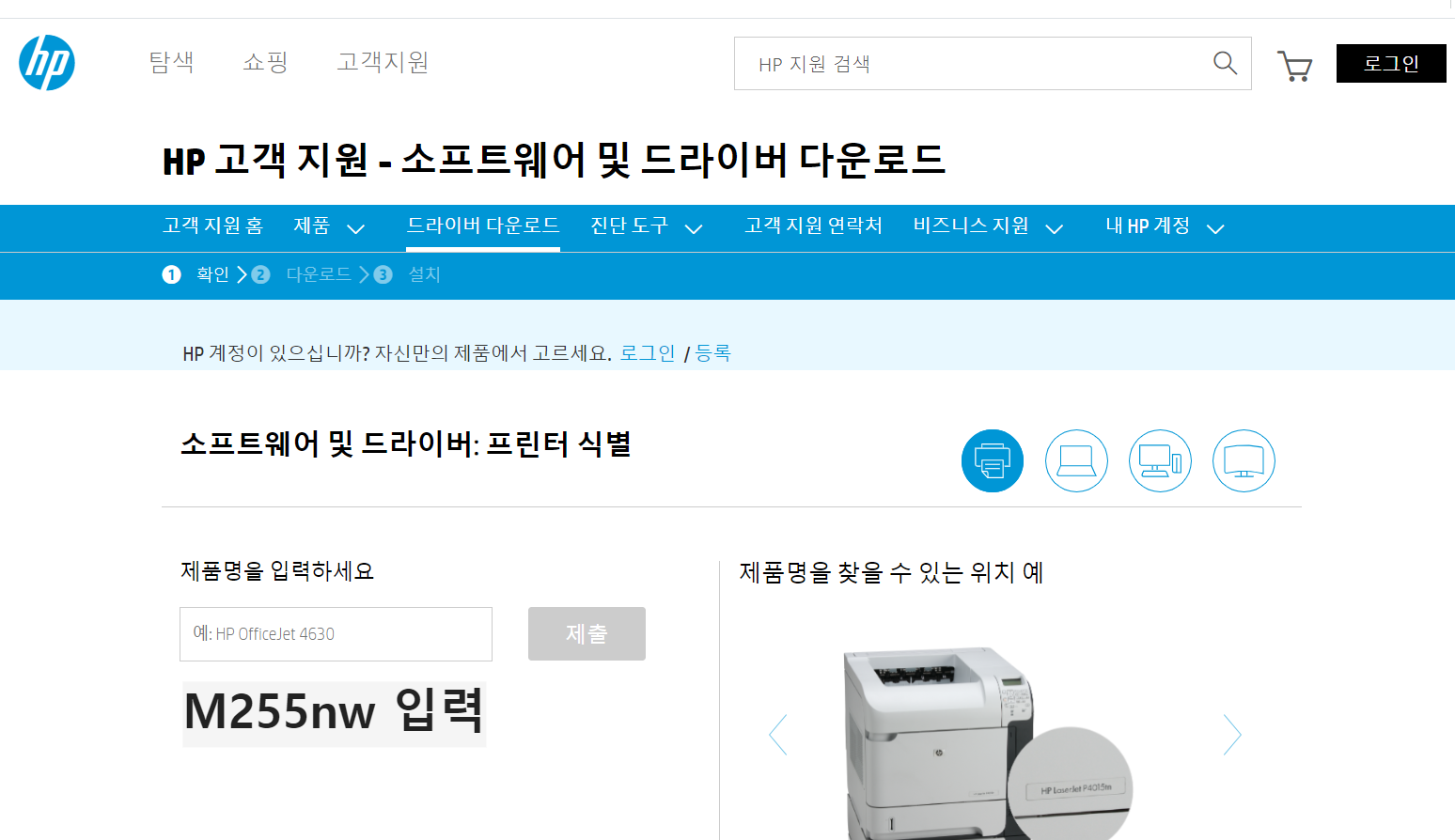 hp 공식 홈페이지 이미지