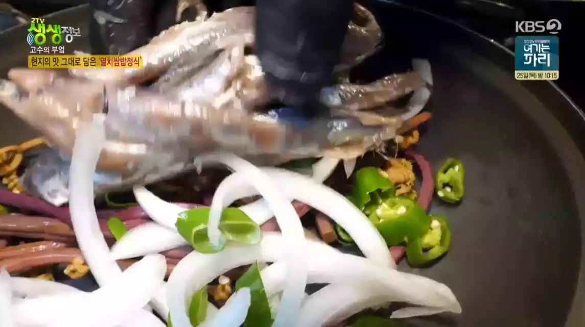 멸치찌개
