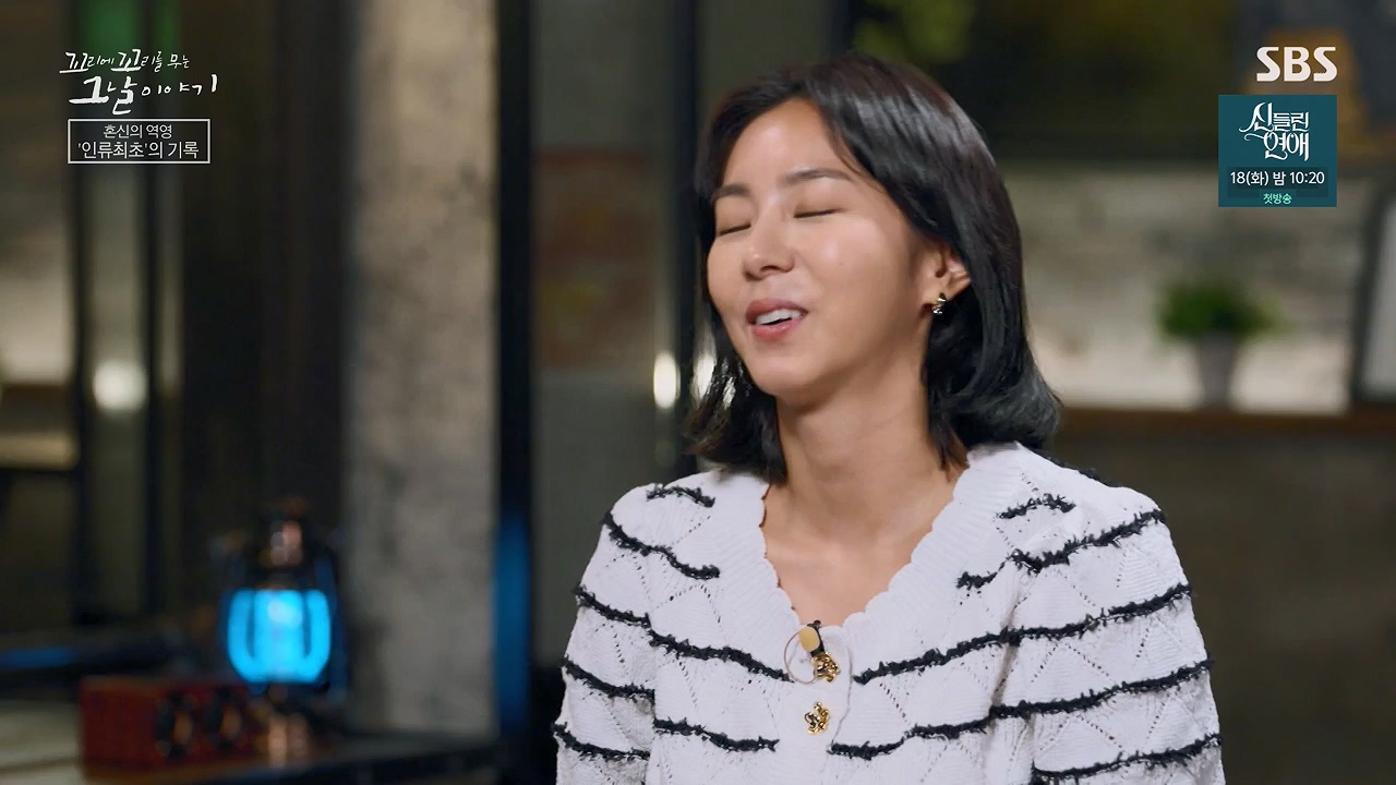 꼬리에 꼬리를 무는 그날 이야기.E132.240614p-NEXT.mp4_20240615_150703.707.jpg