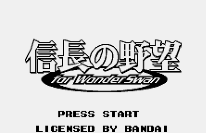  WS - Nobunaga no Yabou for WonderSwan (원더스완 / ワンダースワン 게임 롬파일 다운로드)