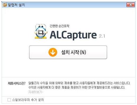 pc화면 캡쳐