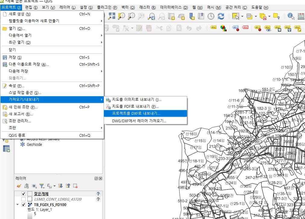  Qgis DXF(캐드파일)로 내보내기