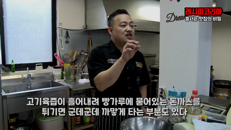 빵가루 반죽 & 입히기 17