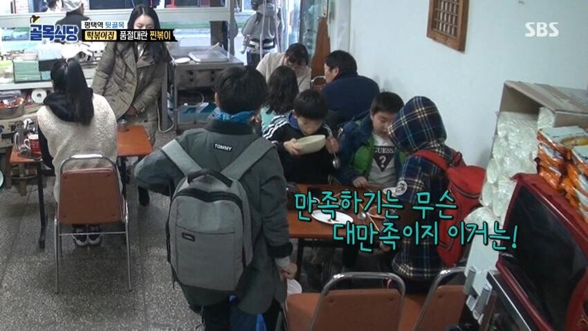 골목떡볶이 이미지