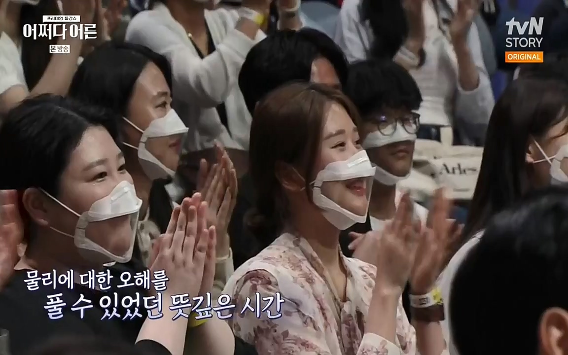 어쩌다 어른.E02.220617p-NEXT.mp4_20220828_143617.868.jpg
