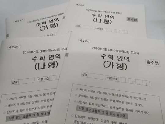  공군학사장교 훈련일지 39일차 [1부 이론 평가]