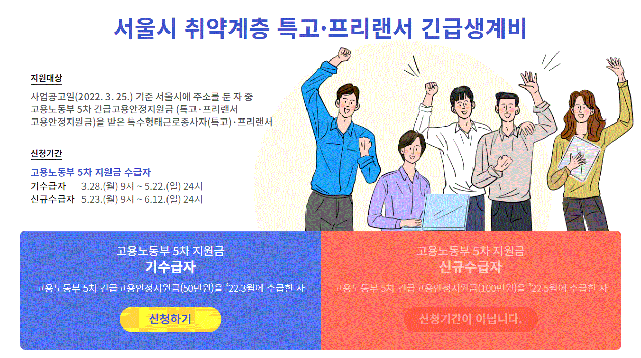 톱 491 프리랜서 지원금 2022 새로운 업데이트 47 일 전 톱 491 프리랜서 지원금 2022 새로운 업데이트 47 일 전