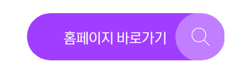 더현대 서울 주차비 및 무료주차권 받는 방법 총정리