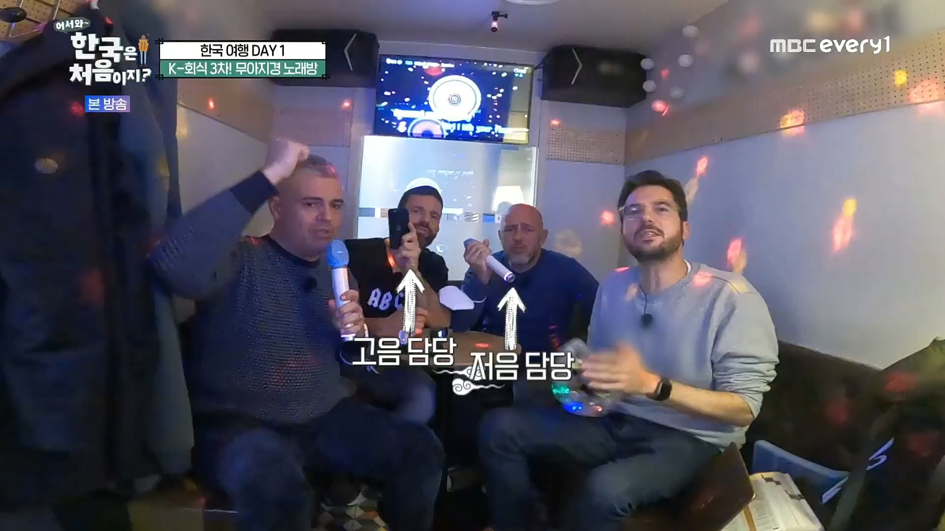 어서와~ 한국은 처음이지.E277.230105p.H264-F1RST.mp4_20230106_200011.097.jpg