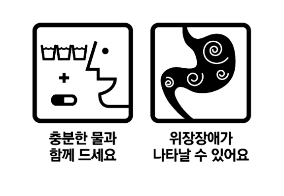 트리스펜 연질캡슐