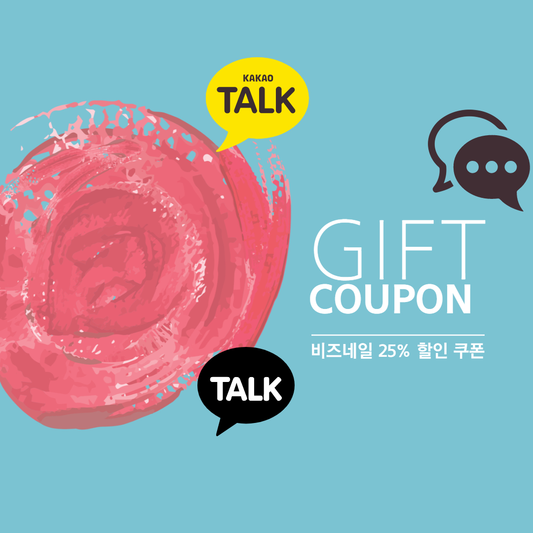  카카오톡 기프티콘 선물 기간 연장 또는 환불 방법