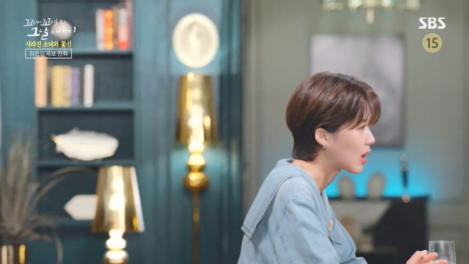 꼬리에꼬리를무는그날이야기.E92.230824p.H264-F1RST.mp4_20230826_164009.348.jpg