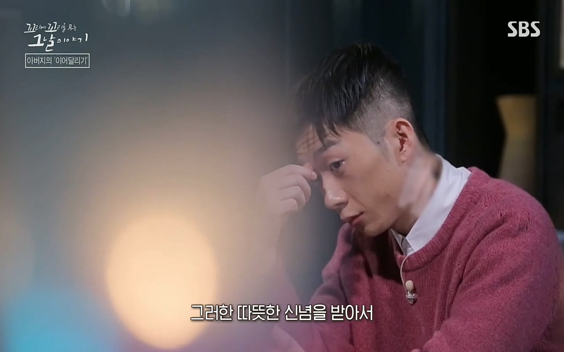 꼬리에 꼬리를 무는 그날 이야기.E21.220325p-NEXT.mp4_20220325_200252.780.jpg