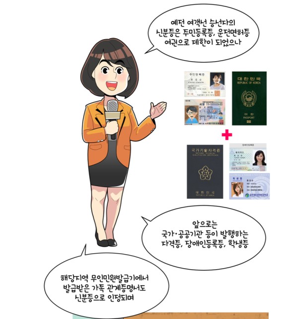 출처 - 완도항 여객터미널