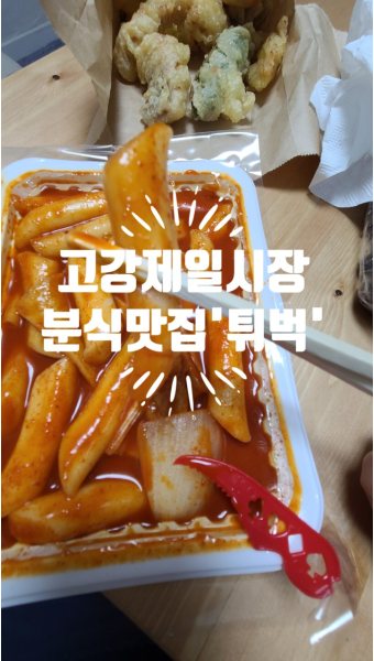 제일시장 이미지