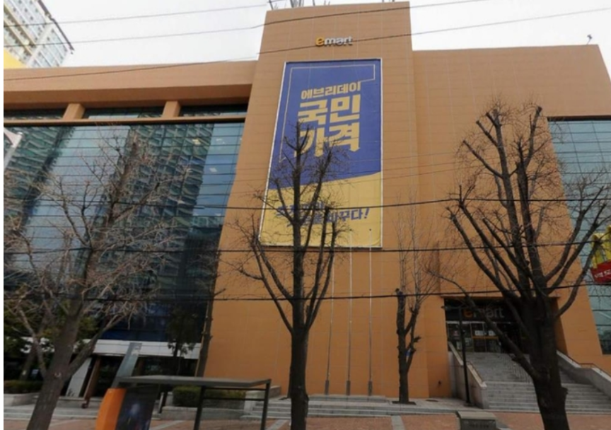  이마트 상봉점 코로나19 확진자 발생 중구 61번 구리시 71번 은평구 258번
