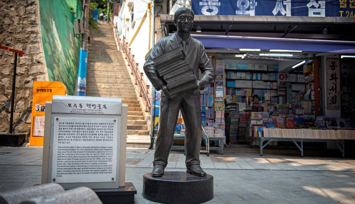 부산 가볼만한곳 BEST 10 추천 (+ 현지인 픽)