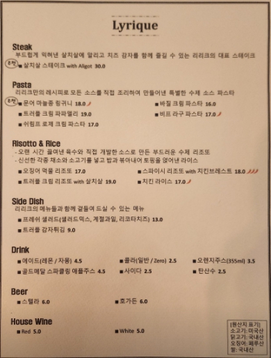 리리크 이미지