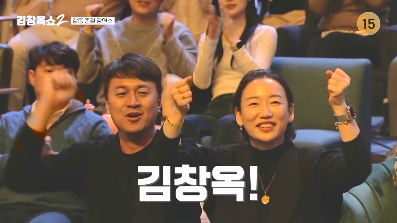 김창옥 쇼 2.E10.240412p-NEXT.mp4_20240412_211617.448.jpg