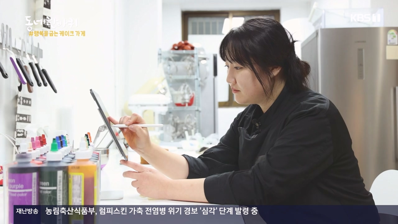 동네 한 바퀴.E247.231112p-NEXT.mp4_20231113_200954.331.jpg