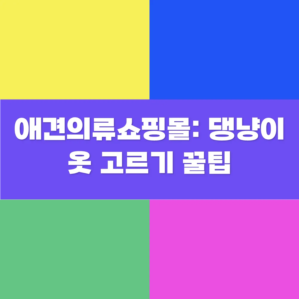썸네일 이미지