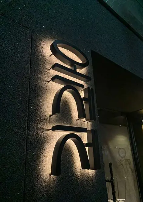 오제제 서울역
