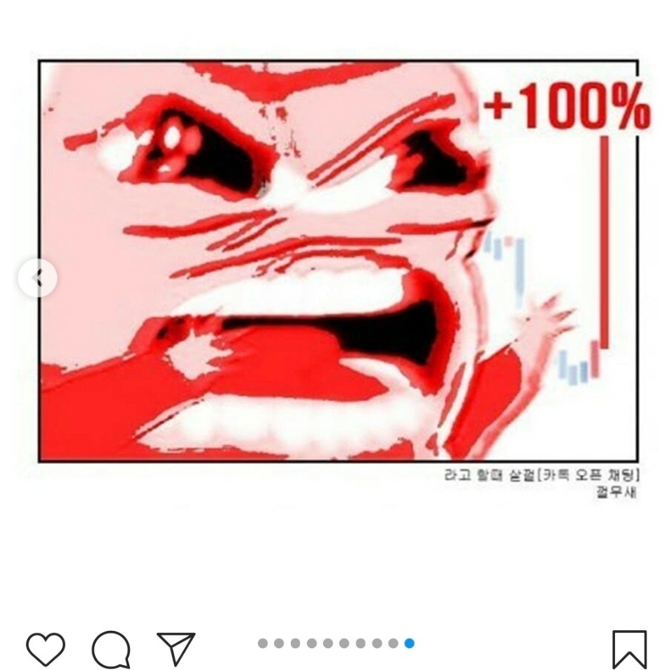  껄무새